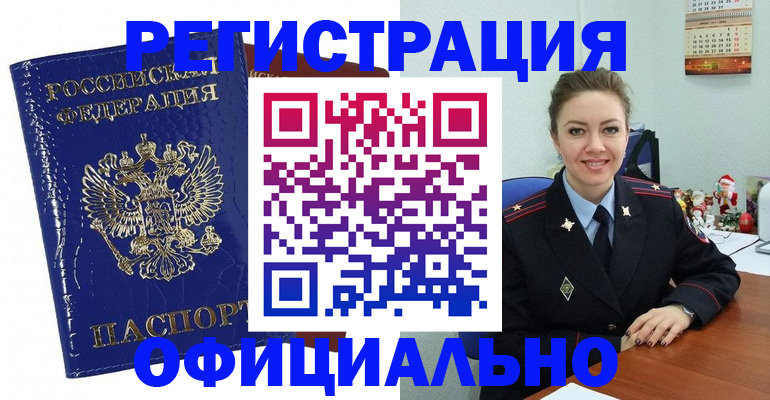 регистрация для дет. сада в Светлогорске