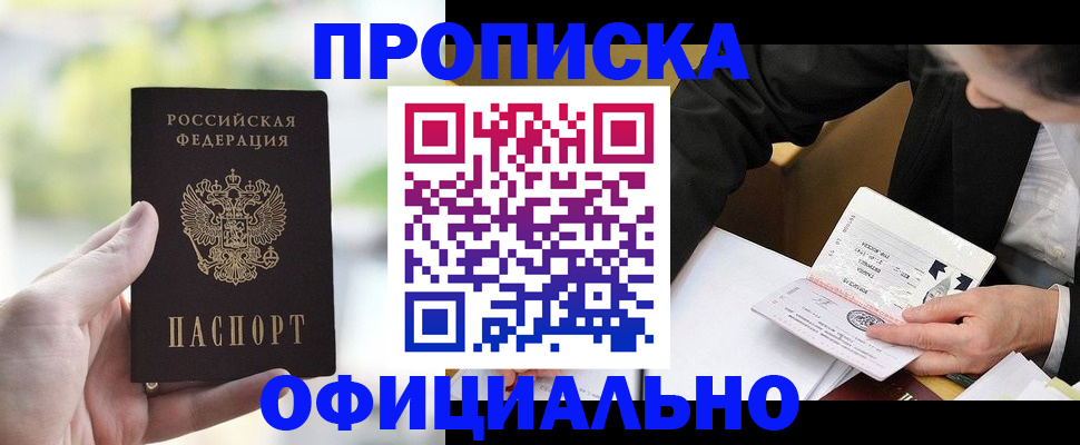 регистрация для дет. сада в Светлогорске